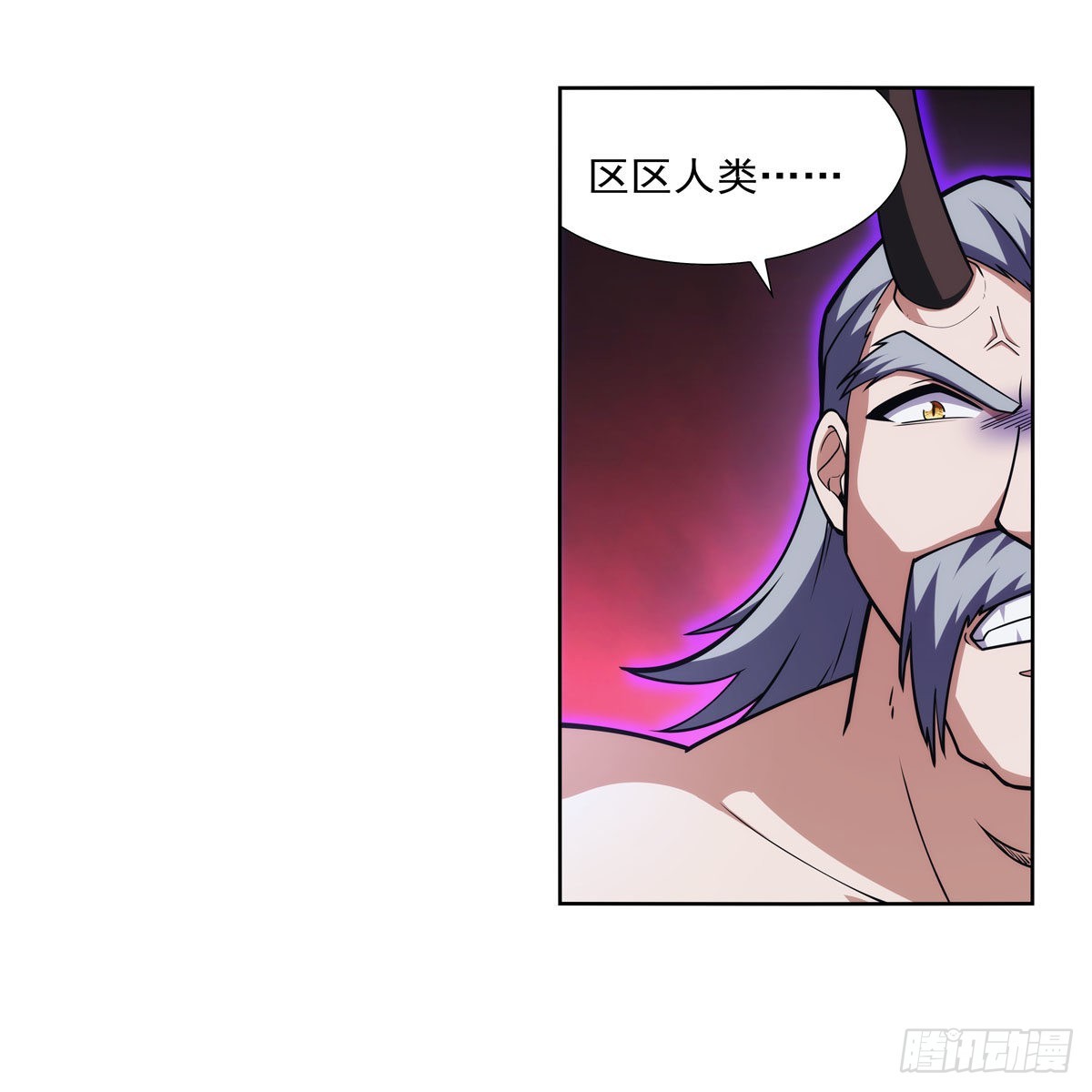 第313话 背锅吧46
