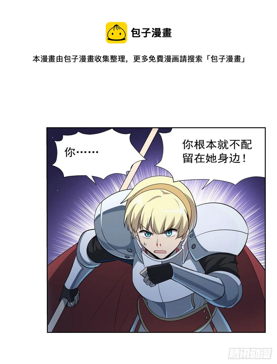 第259话 血腥穿刺公56