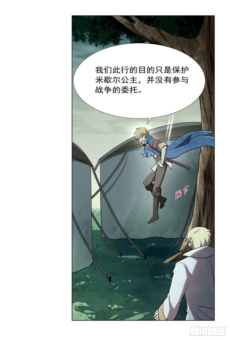 第170话 旱鸭子8