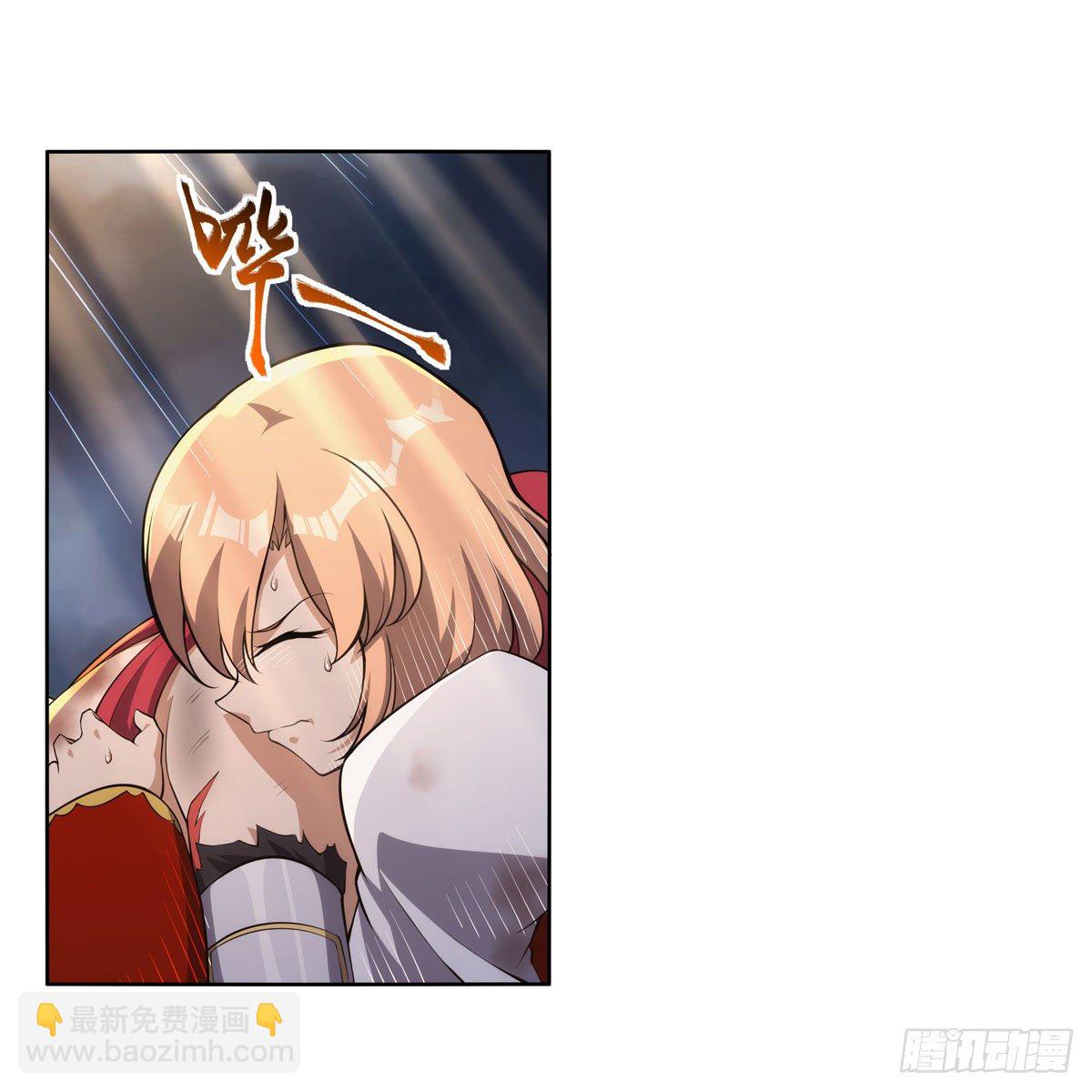 第277话 一滴血59