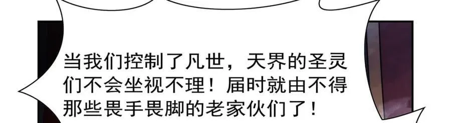 第402话 世界最强冒险者122