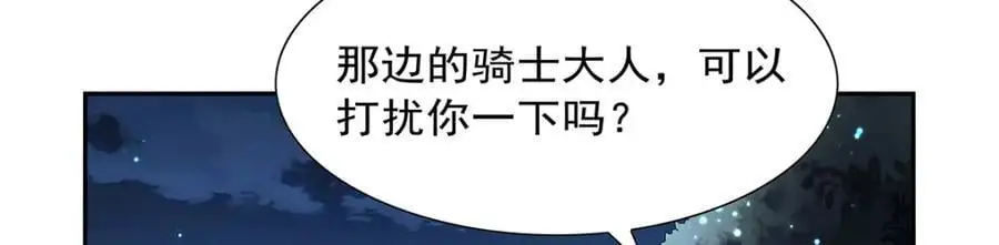 第394话 紫金试炼10