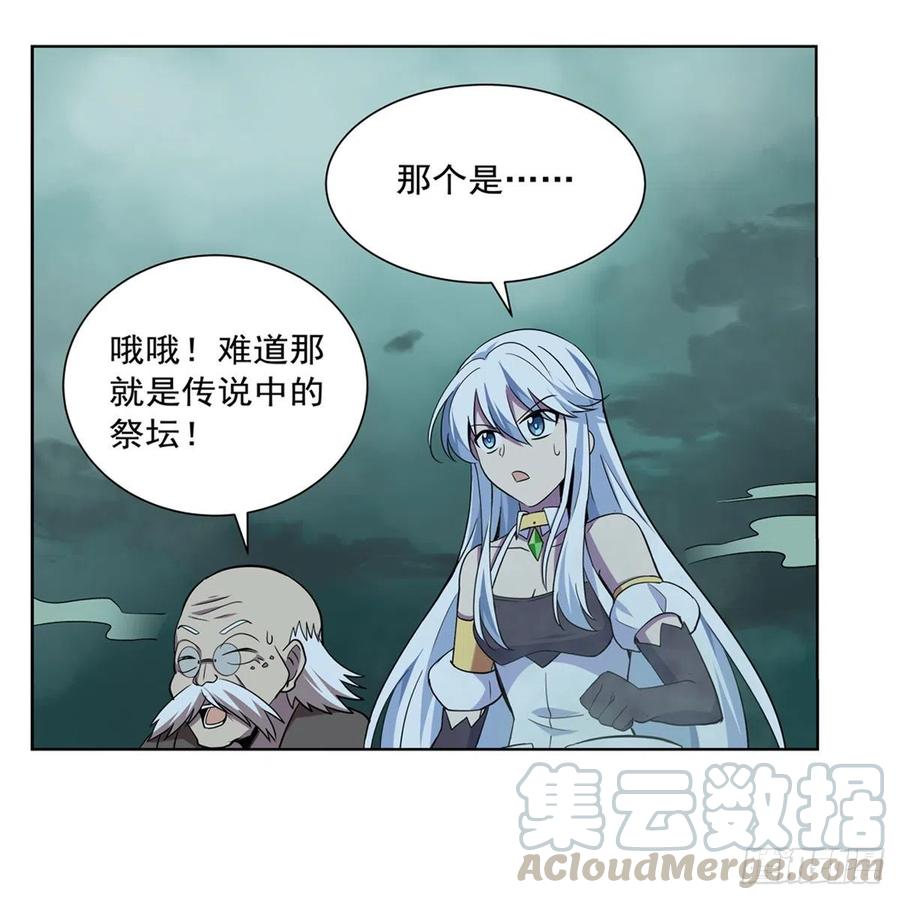 第208话 宿命42