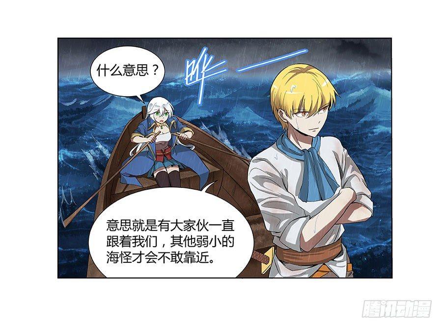 第四话35
