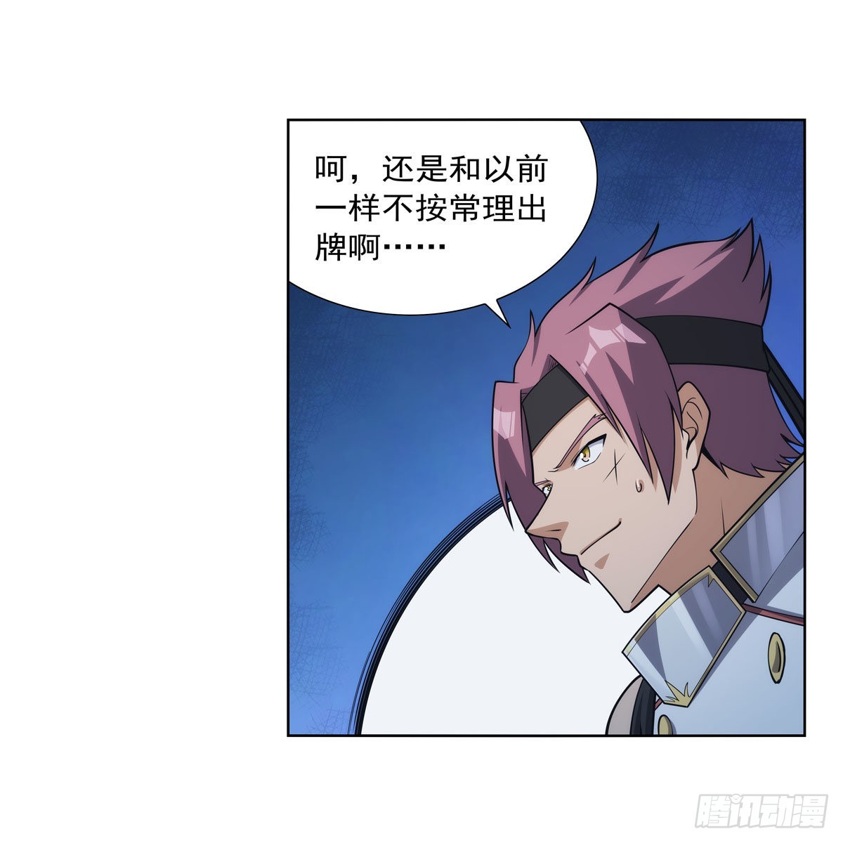 第299话便利的能力65
