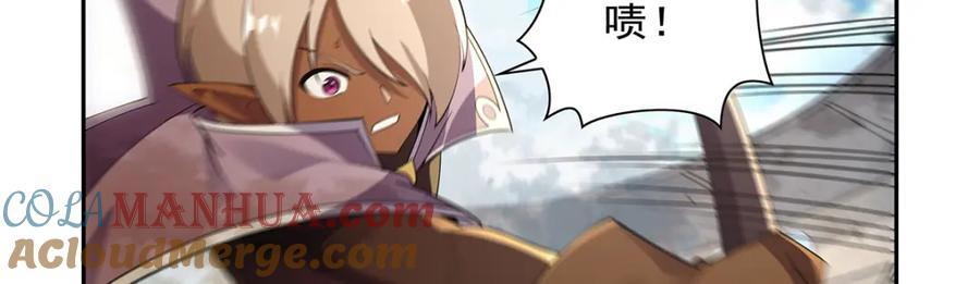 第388话 三招32