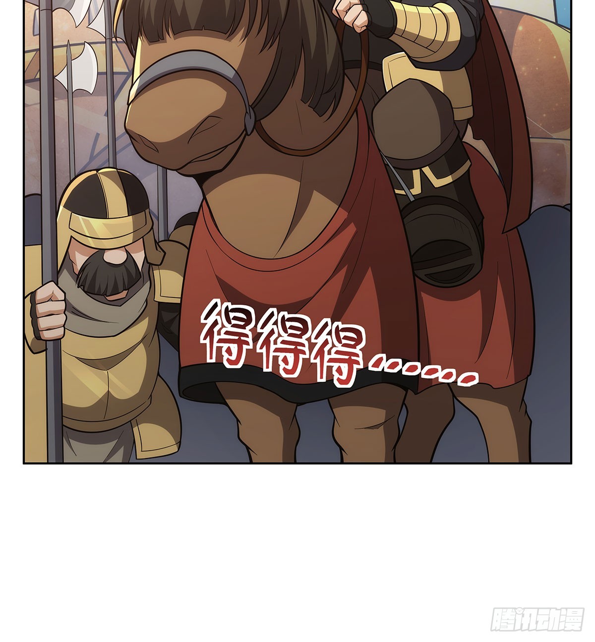 第347话 黄金精粹3