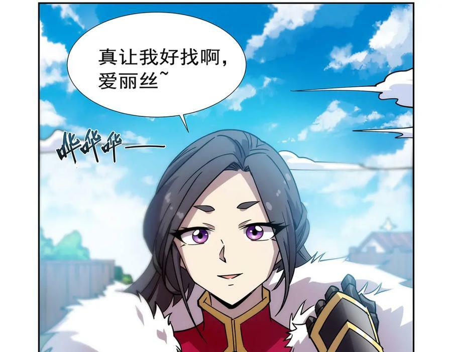 第372话 路西菲尔家的孩子105