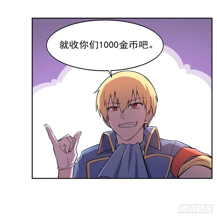 第194话 不速之客35