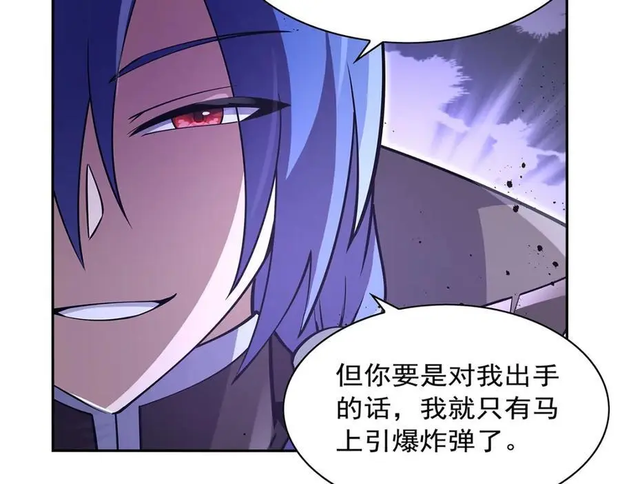第391话 扭转现实109