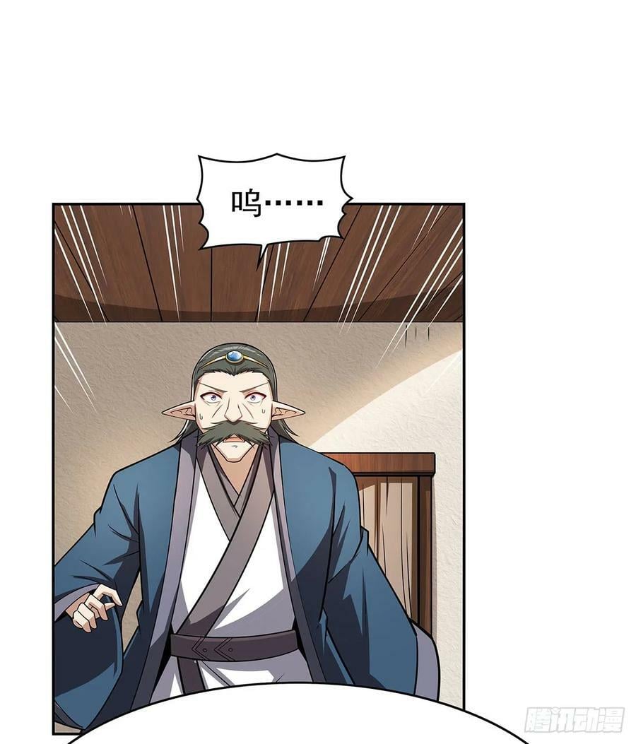 第360话 信口开河40