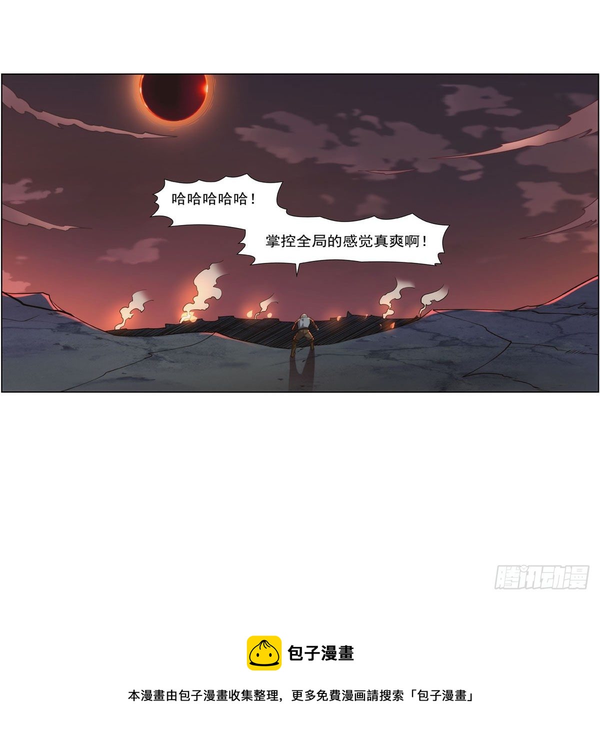 第273话 千千万万刀60