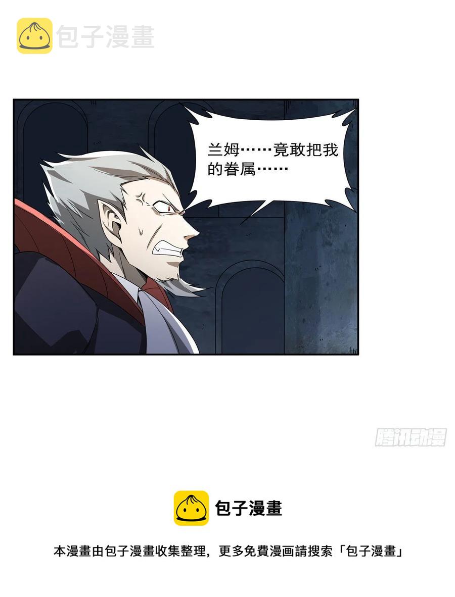 第258话 唤醒16