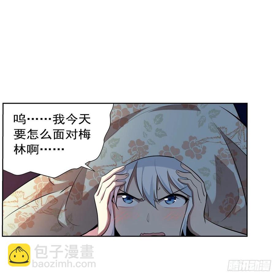 第261话 永夜帝国7