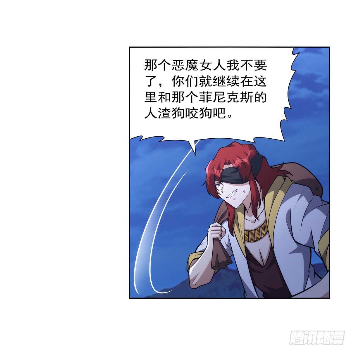 第323话 罪无可恕26