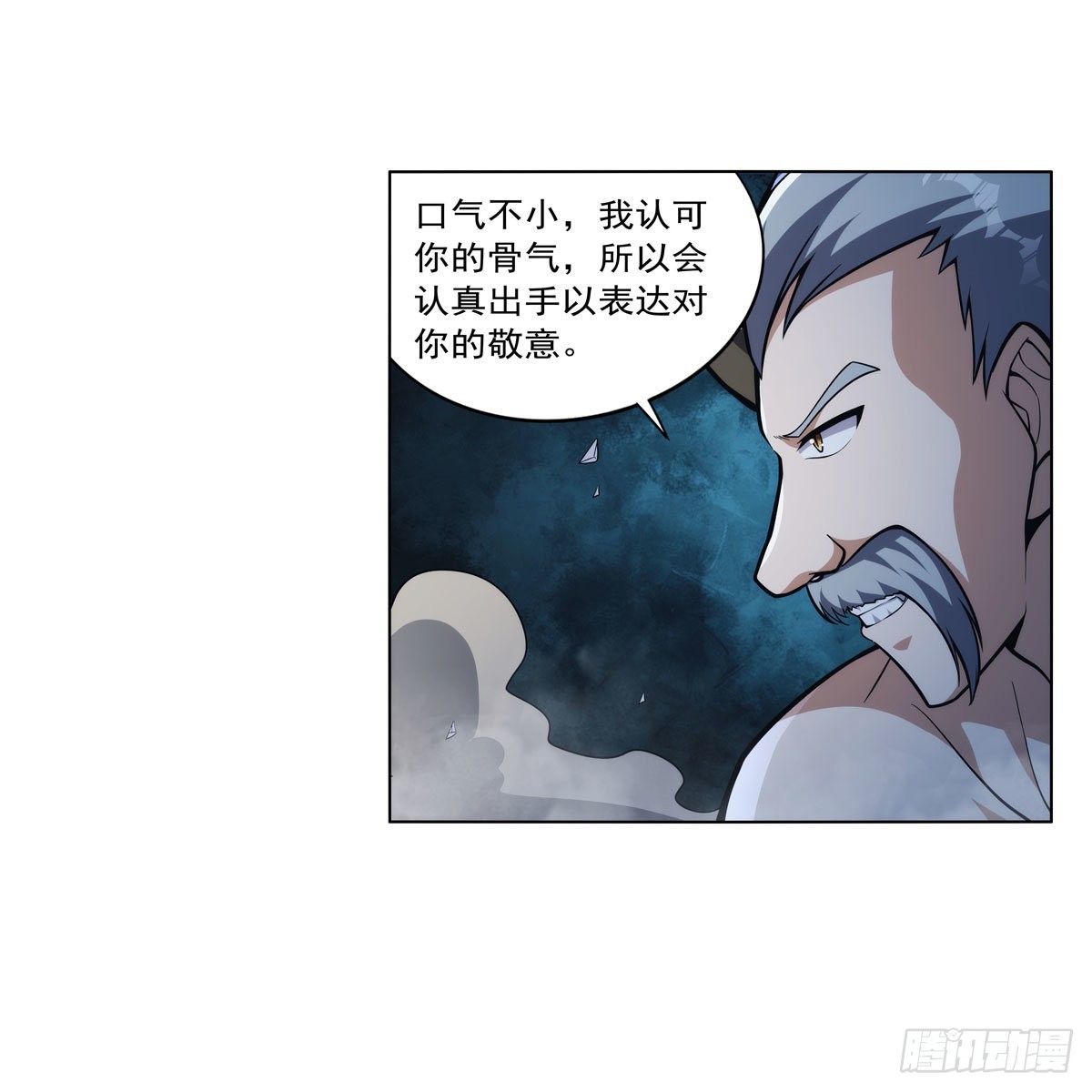 第316话 小丑竟是…44