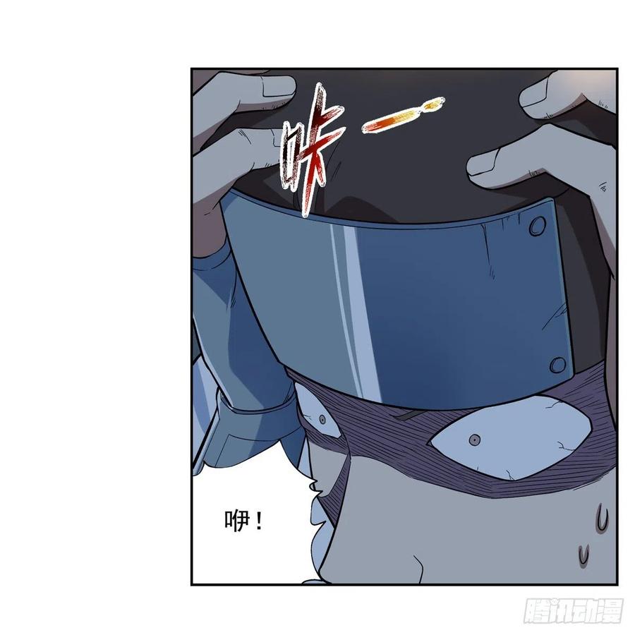 第210话 该隐与亚伯46