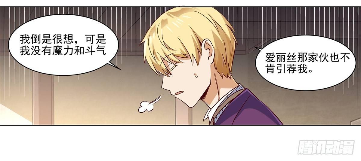 第十四话25