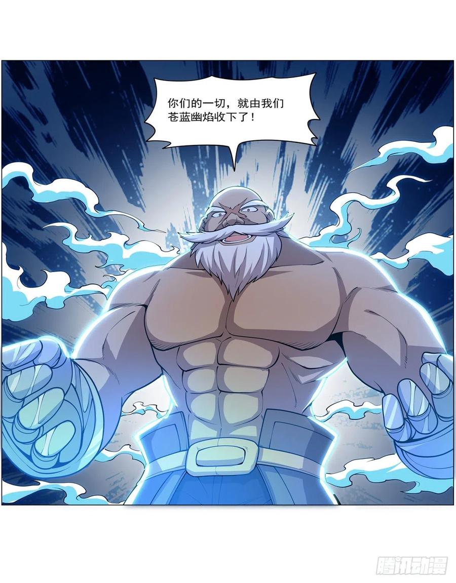 第255话 不要再打了62