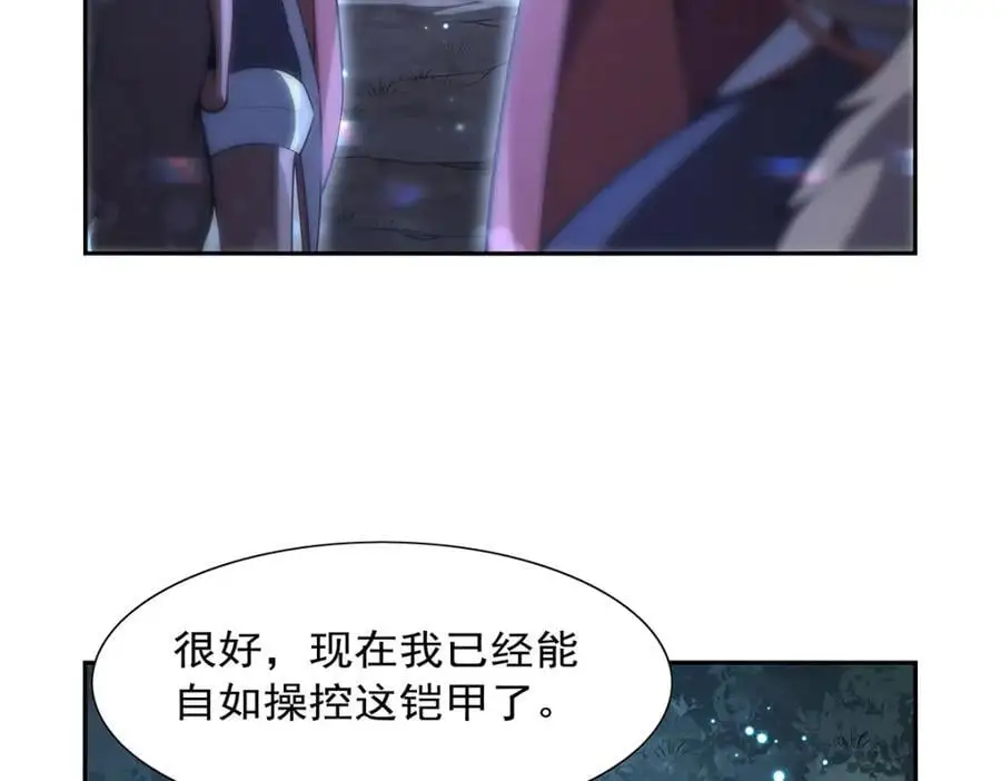 第394话 紫金试炼7