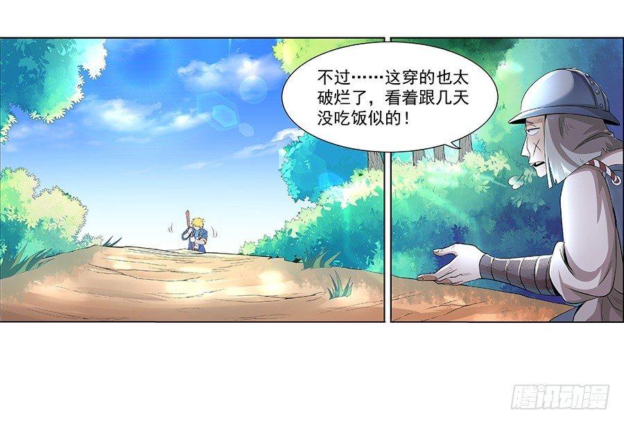 第七话5