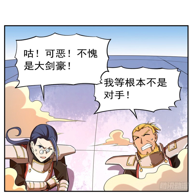 第151话 砍了吧57