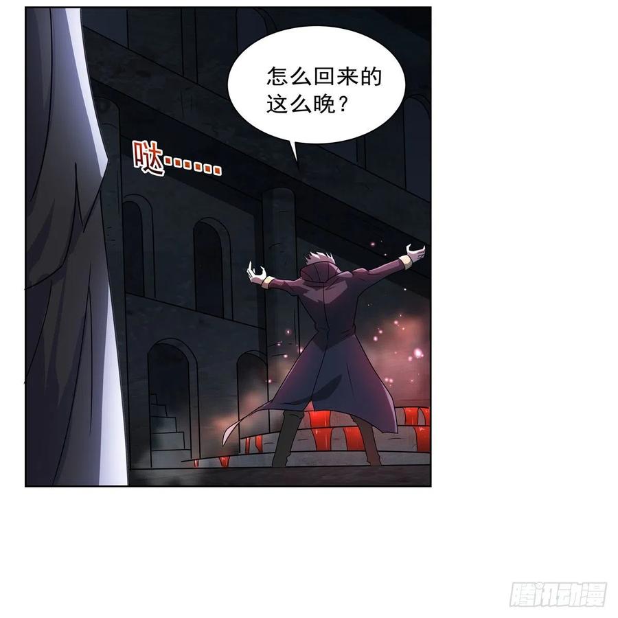 第258话 唤醒5