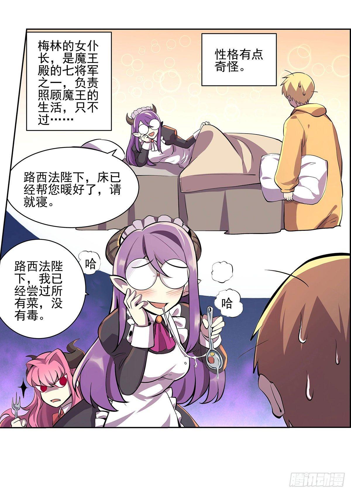 第四十三话47