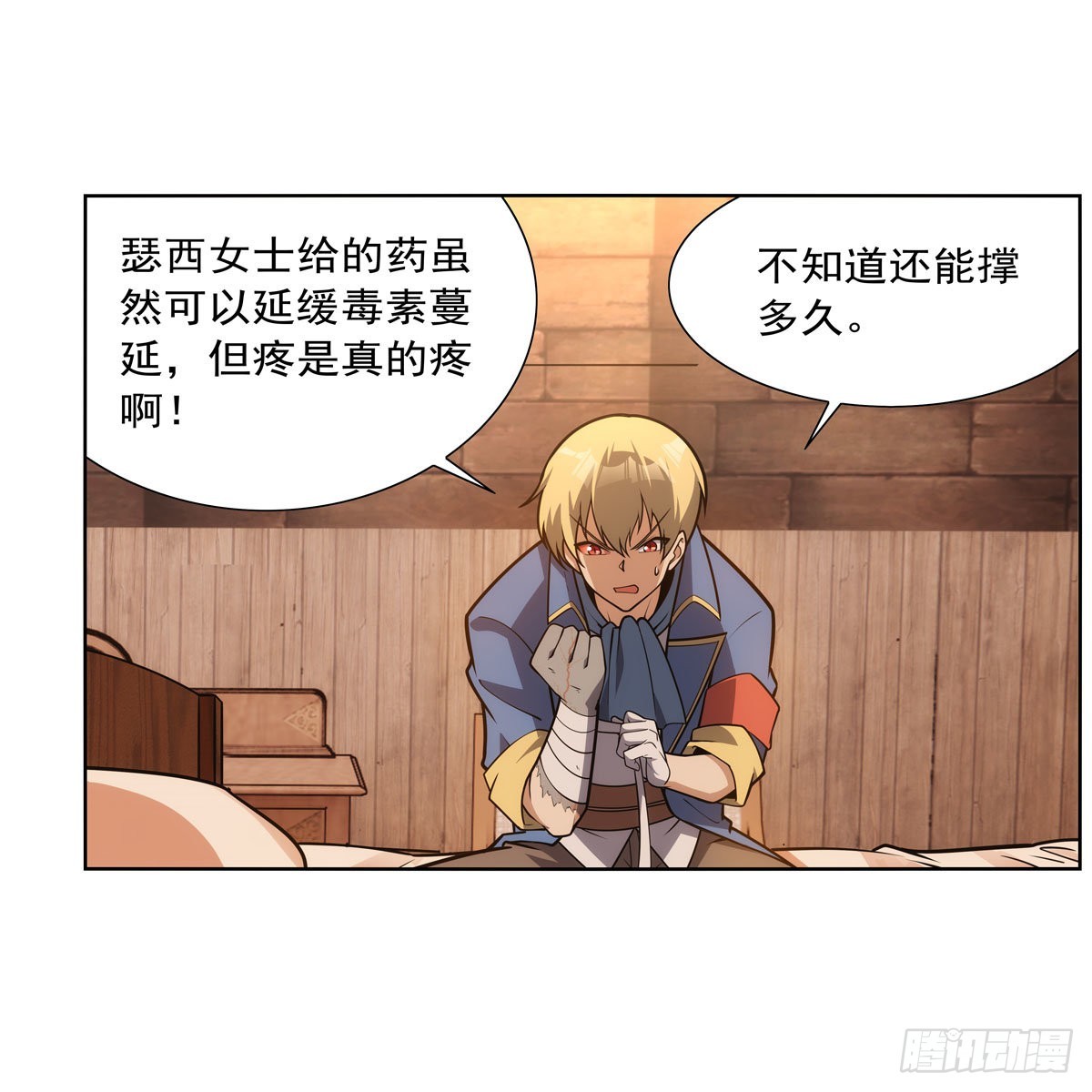 第290话死亡之海44