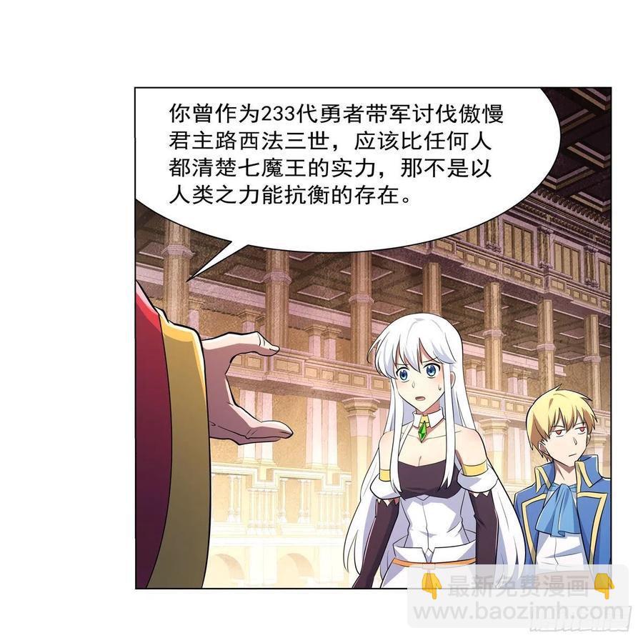 第241话 重操旧业46