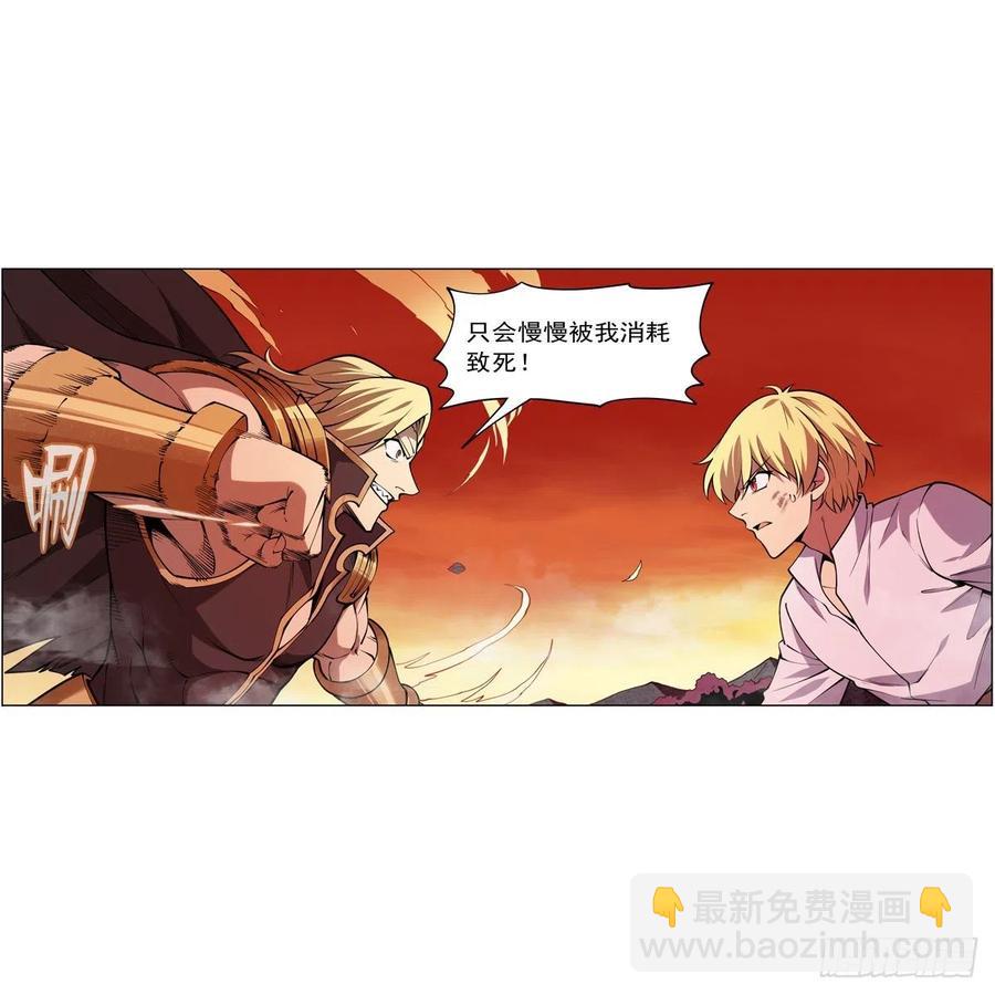 第245话 愤怒的拳头10