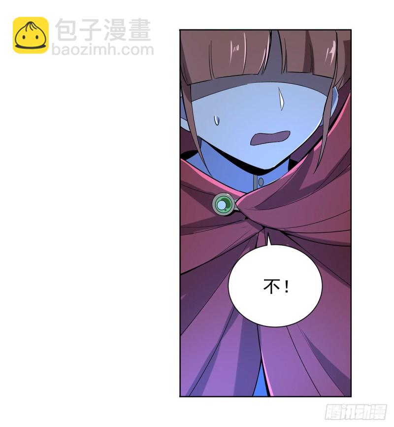 第162话 王女VS梅林40