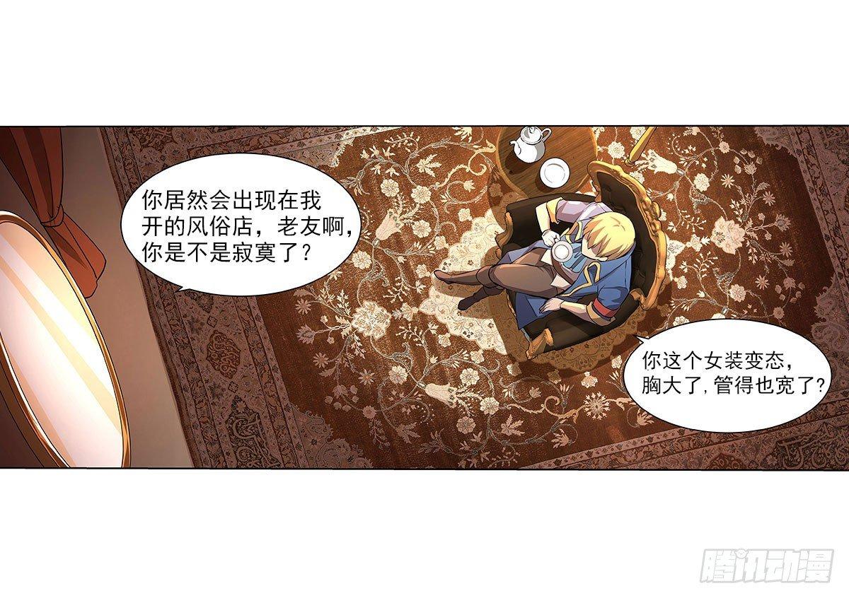 第四十三话22
