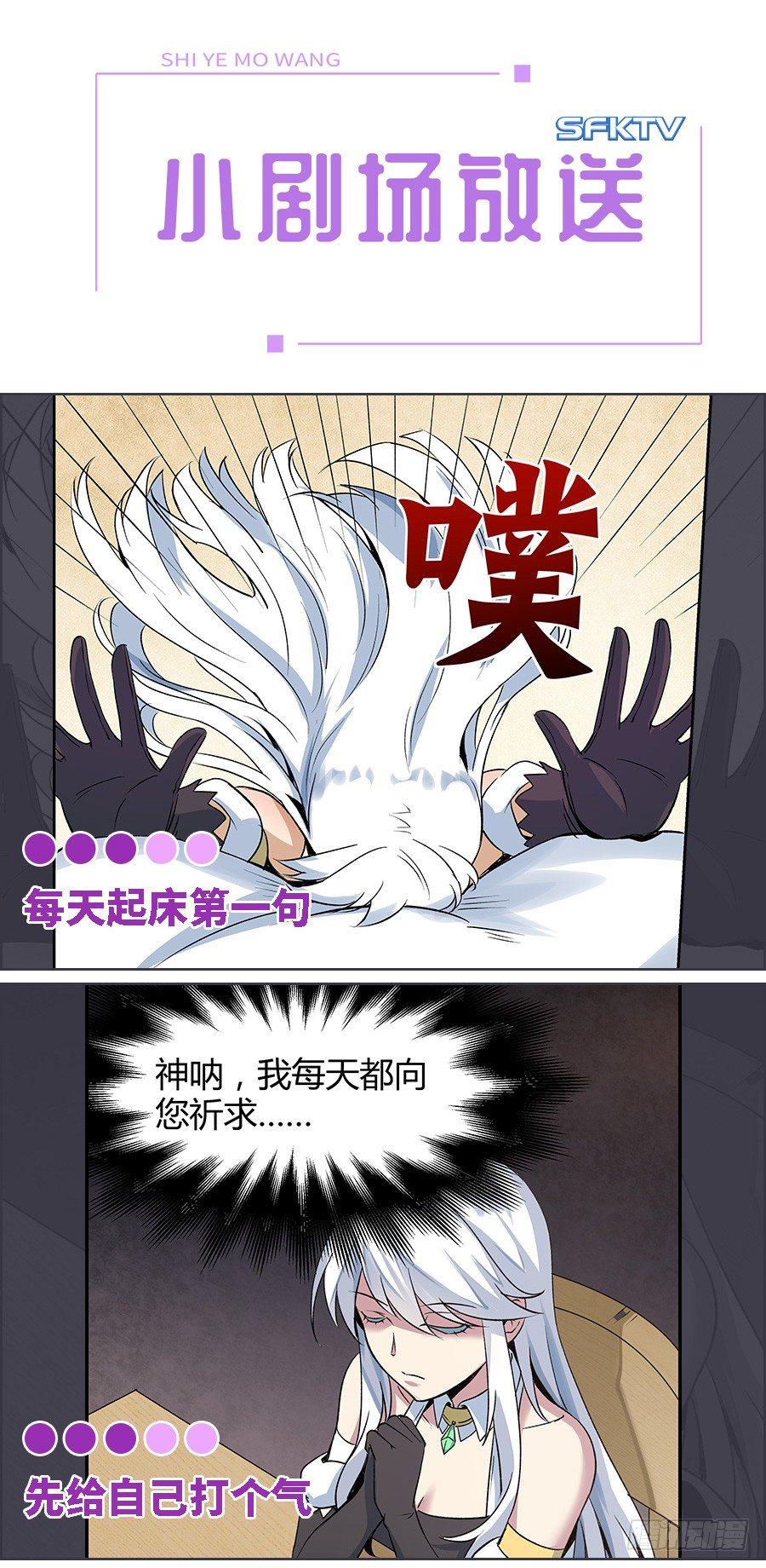 第十话74