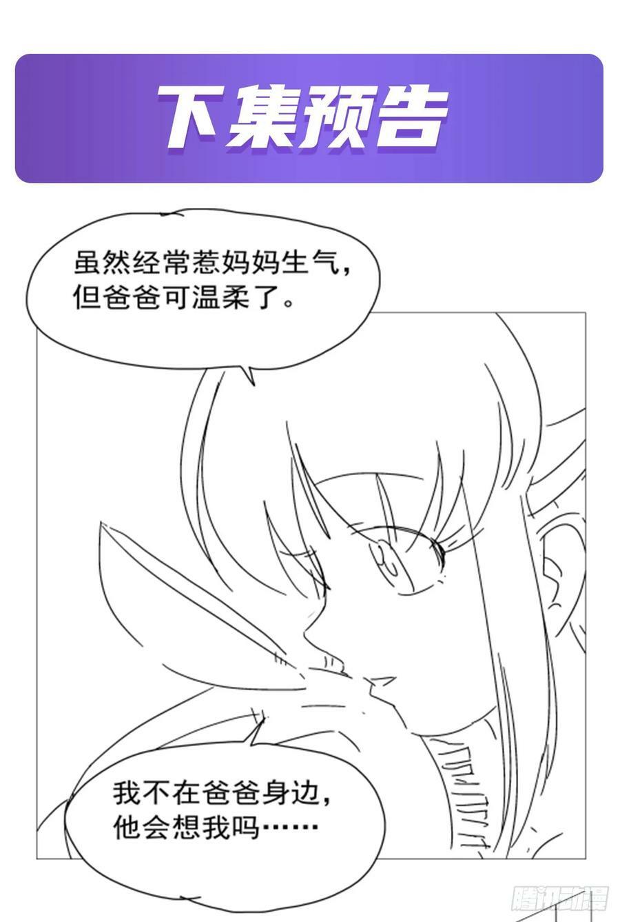 第361话 离去56