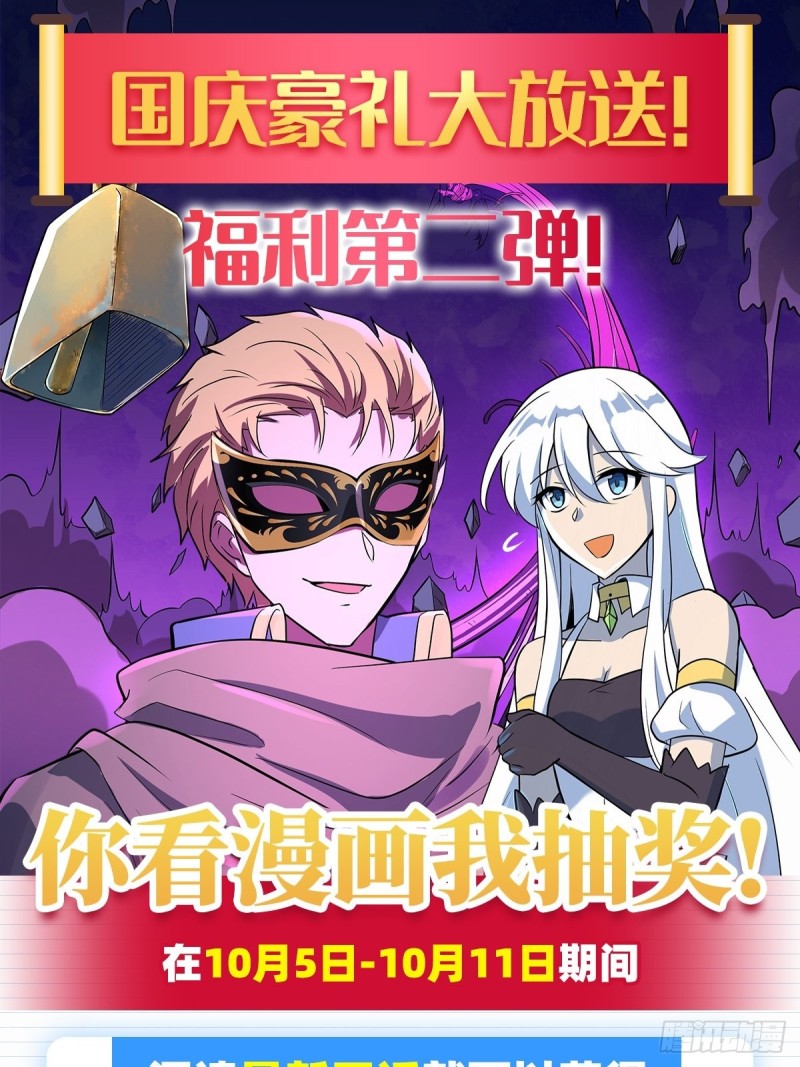 第114话 同床危机63