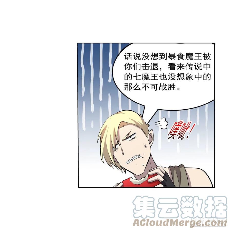 第255话 不要再打了6