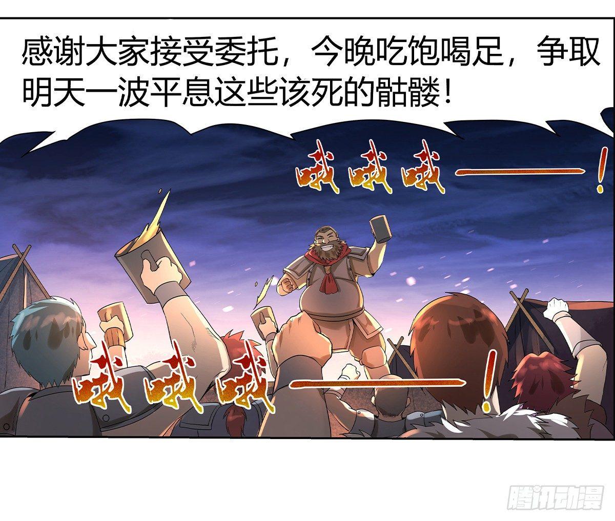 第三十话26