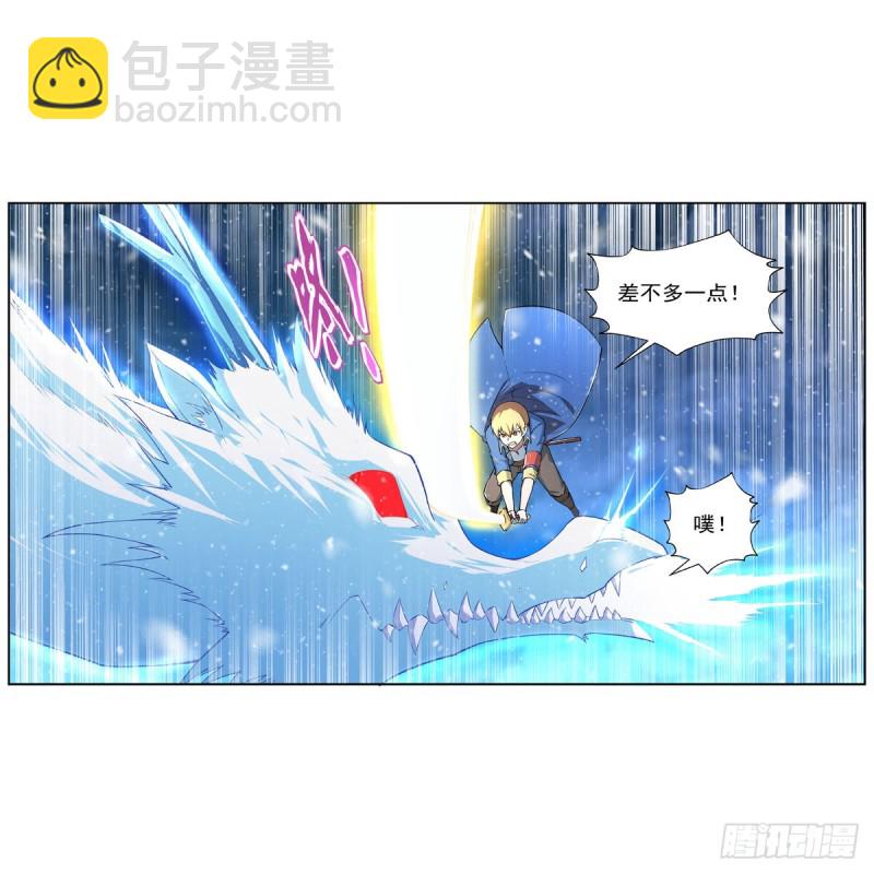 第233话 爱丽丝vs梅林36