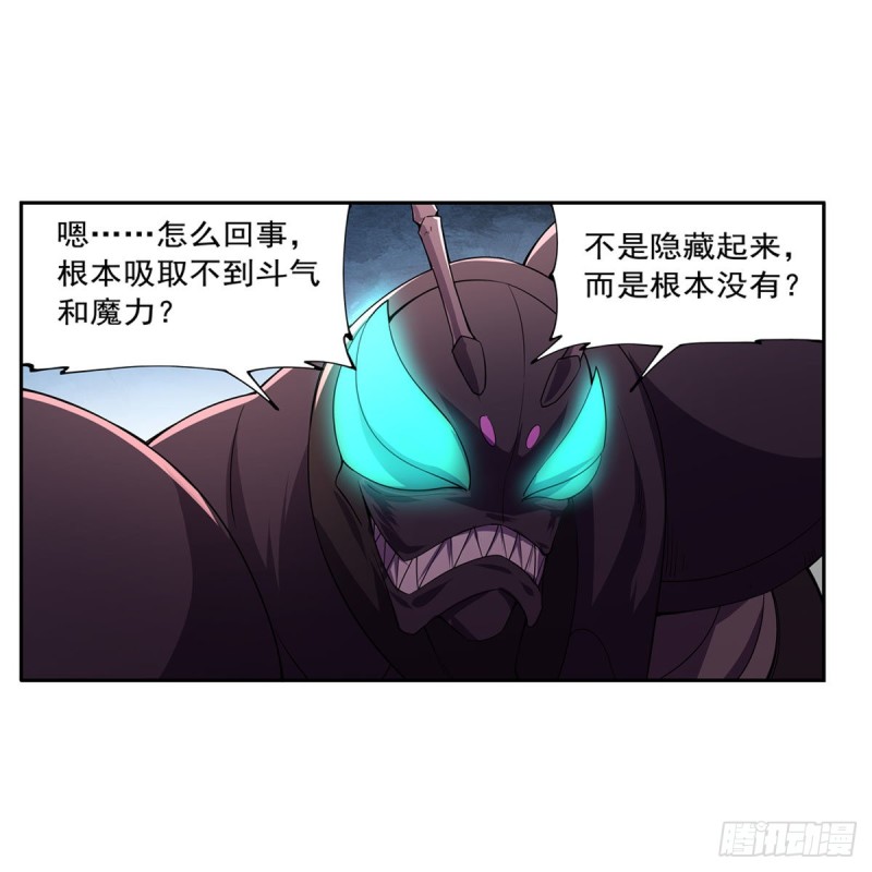第190话 一记耳光46