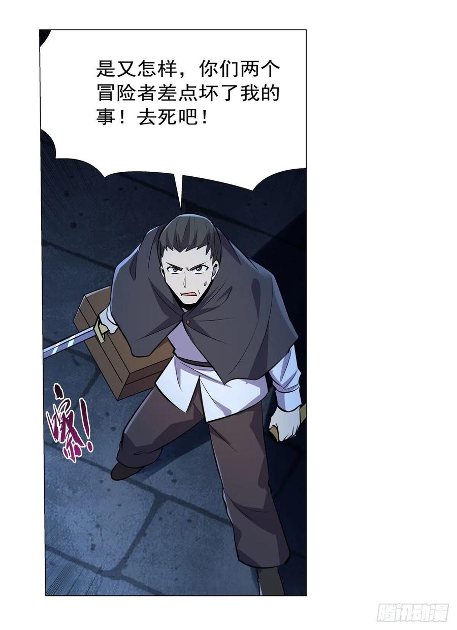 第202话 长驱直入46
