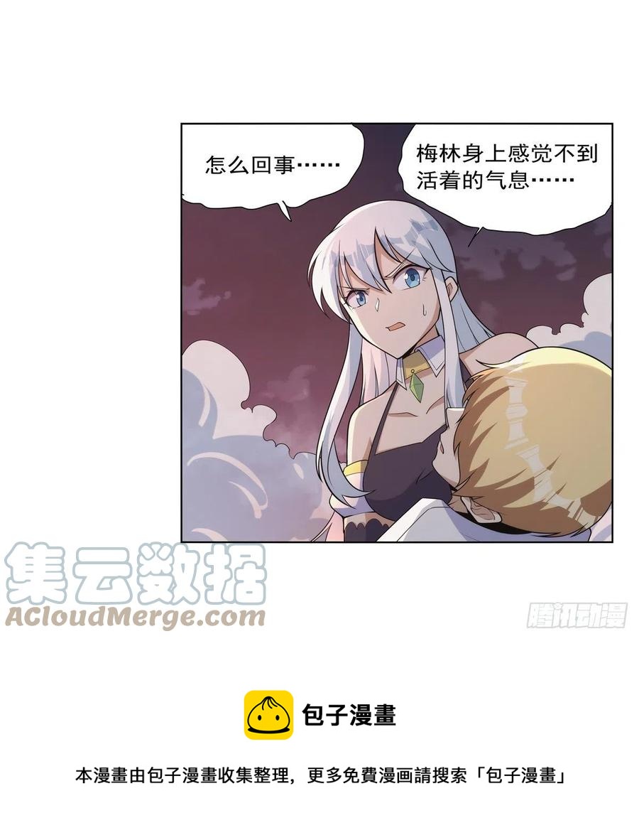 第270话 一锤定音36