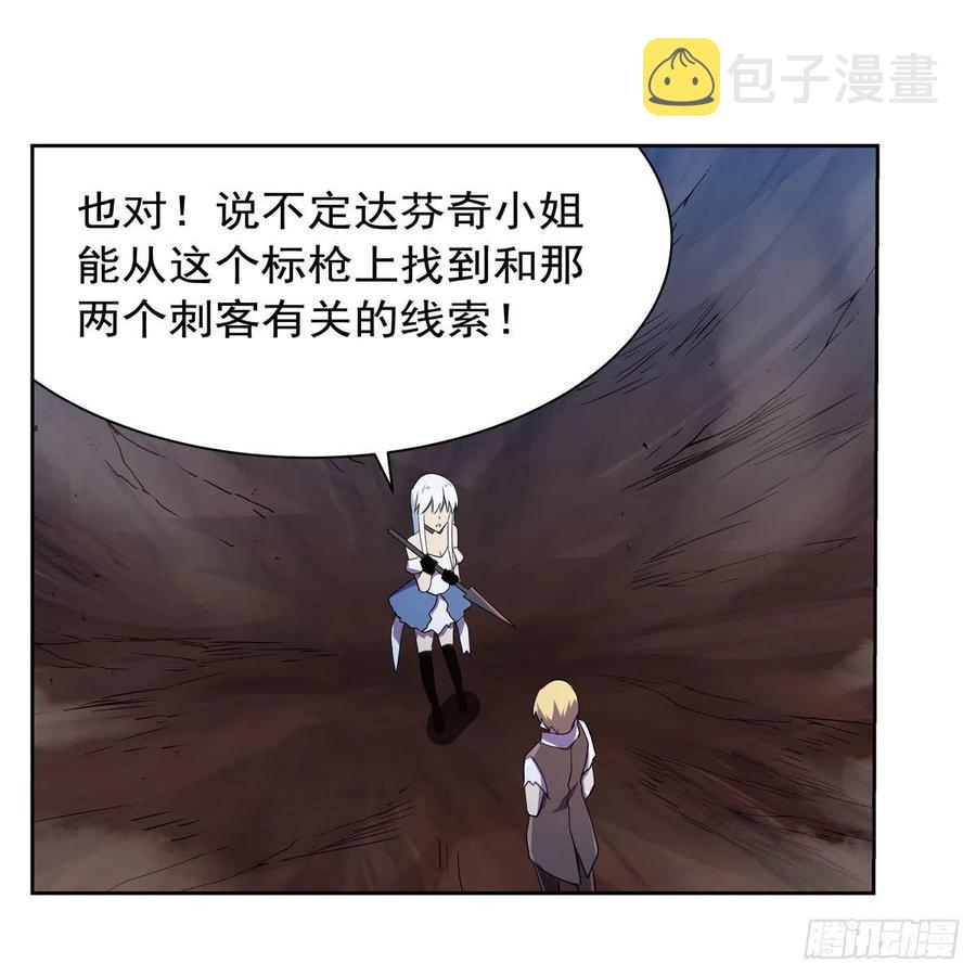 第202话 长驱直入35