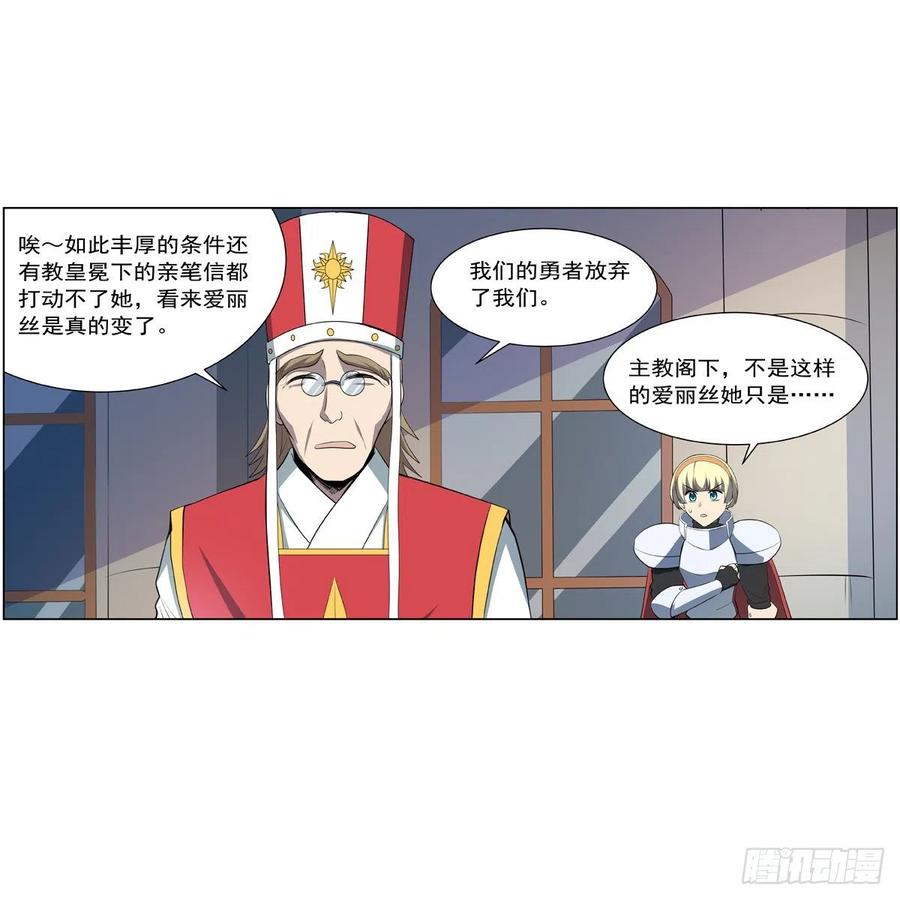 第254话 偷吃50