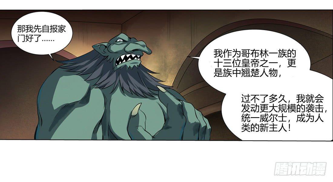 第二十三话14