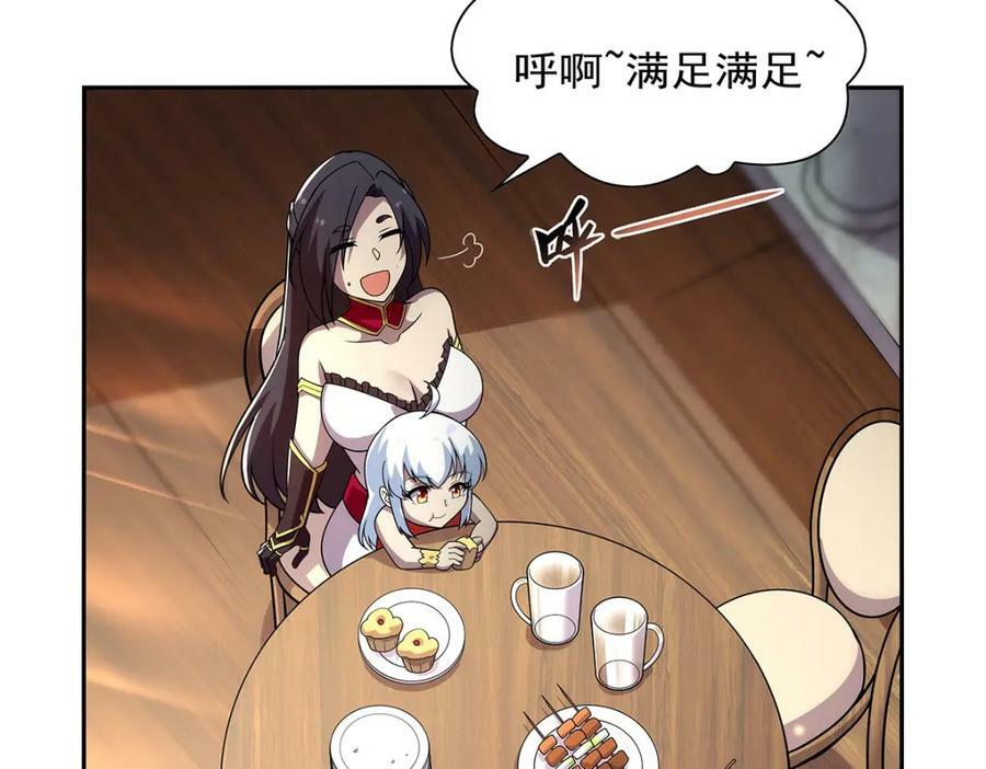 第377话 无礼之徒117