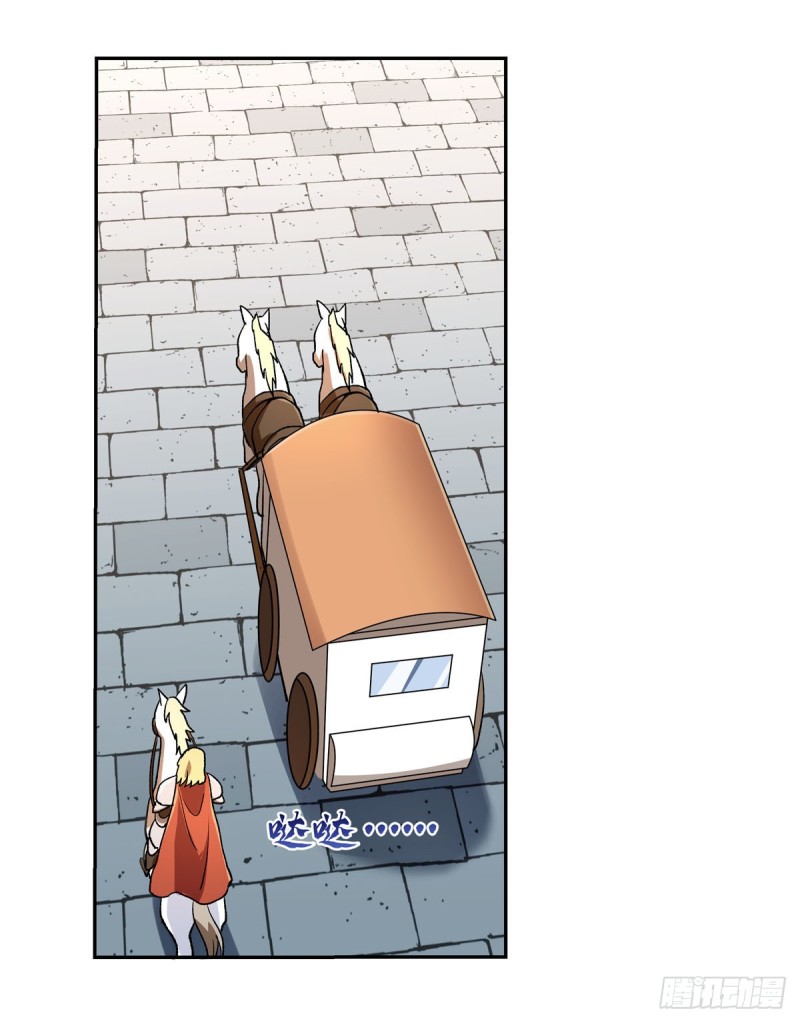 第174话 女王的召见15