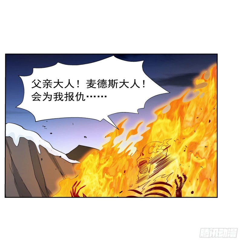 第233话 爱丽丝vs梅林60