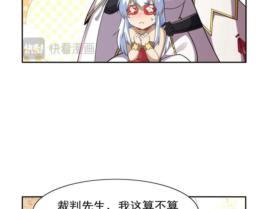 第387话 泛泛之辈57