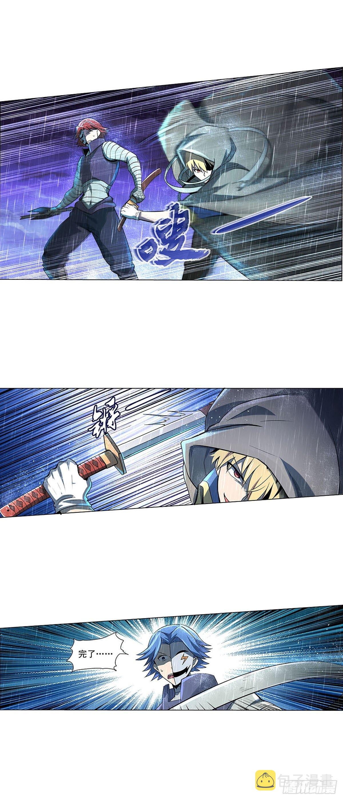 第六十七话27